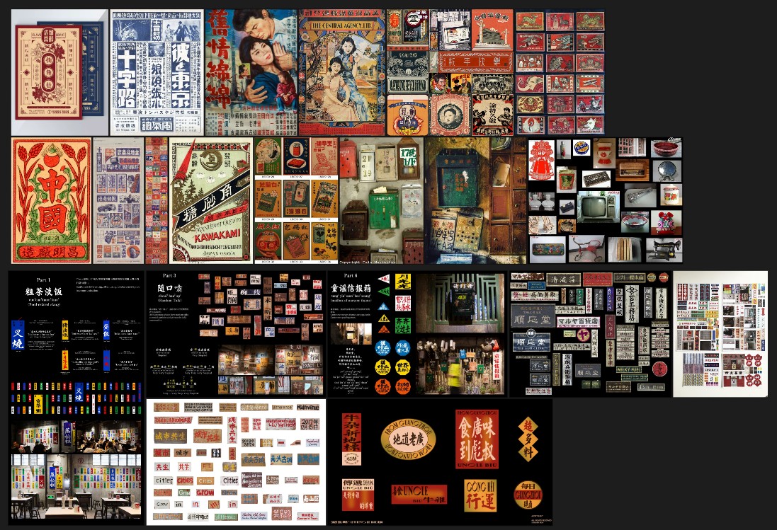 Centennial Dream of Weaving mood material 3